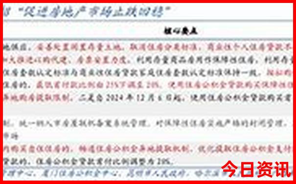 一个人去北京玩三天要多少钱